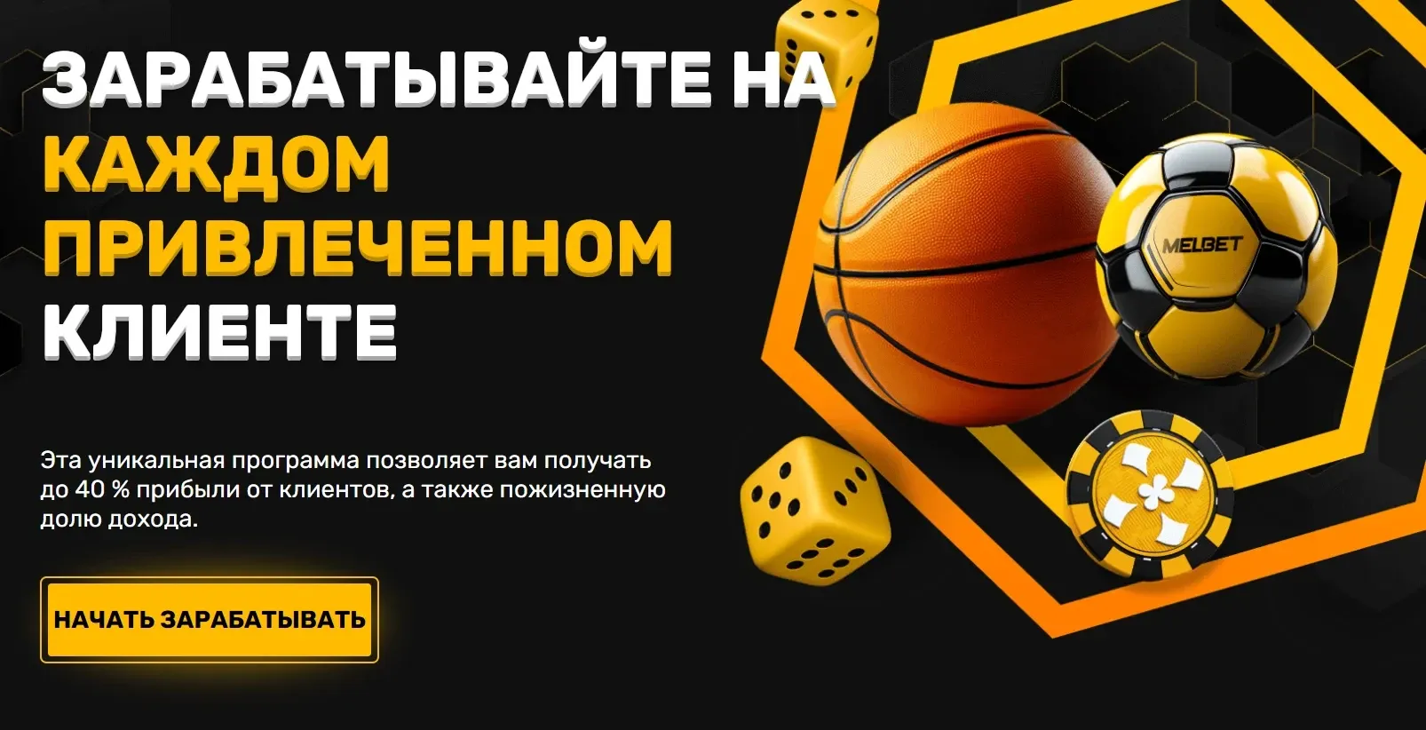 melbet casino бонусы